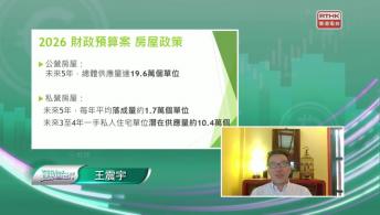 理財新世代 2月28日