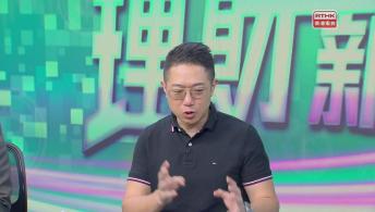 理財新世代 4月4日