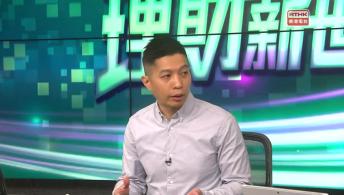 理財新世代 4月11日