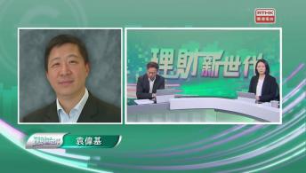 理財新世代 5月2日