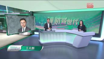 理財新世代 5月16日
