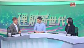 理財新世代