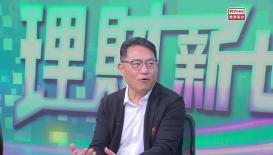 理財新世代 6月20日