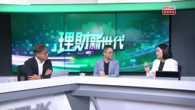 理財新世代 8月1日