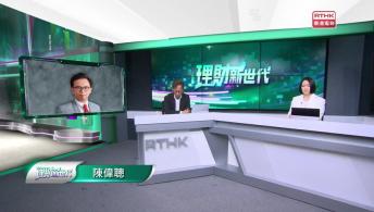 理財新世代 8月8日