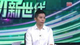 理財新世代 9月12日