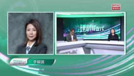 理財新世代 9月19日