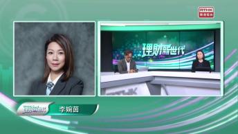 理財新世代 9月19日