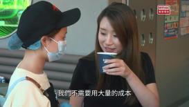 雙城聯動