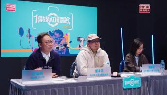 第一集｜青春追夢開場｜學生真人SHOW｜學界傳媒