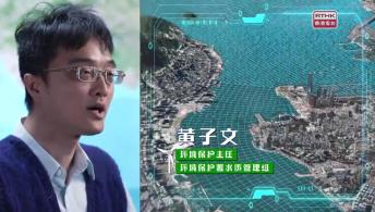 與國家海洋環境監測中心開展環境保護工作的合作