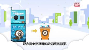 生產者責任計畫