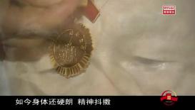 第三十九集︰喋血東江