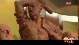 第四十二集︰澳門抗日救亡