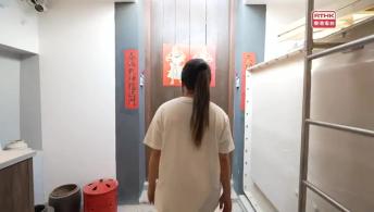 Looking After Shui Hau