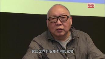 漫游百科：岑逸飞「易经与中国文化」