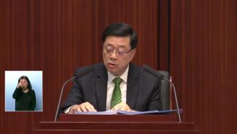 行政長官發表2025年施政報告