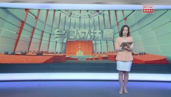 今日立法會 7月9日