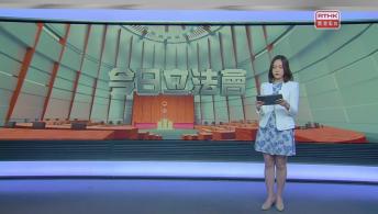 今日立法會 7月23日