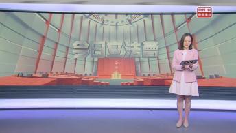 今日立法會 9月10日