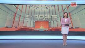 今日立法會 9月24日