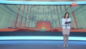 今日立法會 10月15日