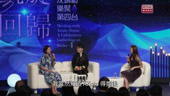 凱旋回歸：沈靖韜樂聚第四台