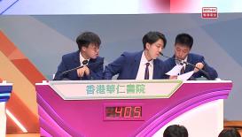 學界音樂達人大挑戰2026