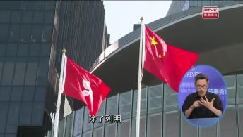 時事摘錄