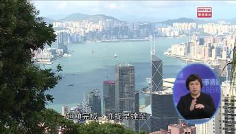 時事摘錄