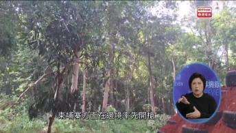 時事摘錄