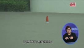 時事摘錄