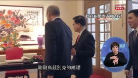 時事摘錄