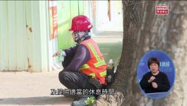 時事摘錄