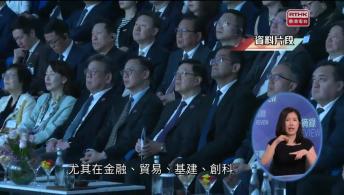 時事摘錄