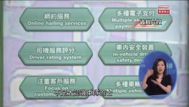 時事摘錄