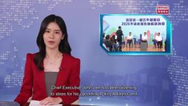 Evening News