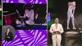 第二集 (手語版) 