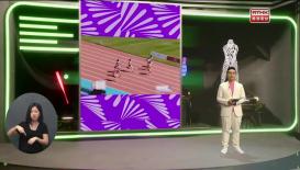 十五運會速遞(手語版)