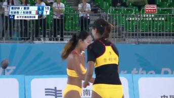 十五運會直擊  - 11月3日 晚上賽事