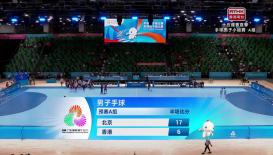 十五運會直擊 (11月4日賽事)