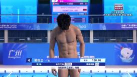 十五運會直擊 (11月5日賽事)