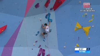 十五運會直擊  - 11月12日 上午賽事