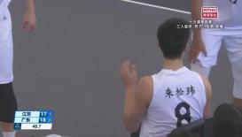十五運會直擊  - 11月12日 下午賽事