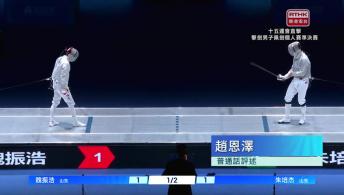 十五運會直擊  - 11月15日 晚上賽事