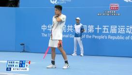 十五運會直擊  - 11月18日 上午賽事