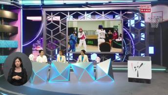 第二集 (手語版)