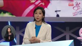 第四集 (手語版)