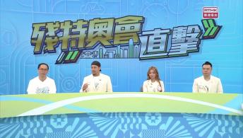 殘特奧會直擊  - 12月13日 上午賽事