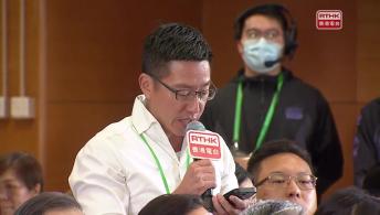 香港第一個五年規劃及2026年施政報告地區諮詢會：第二場